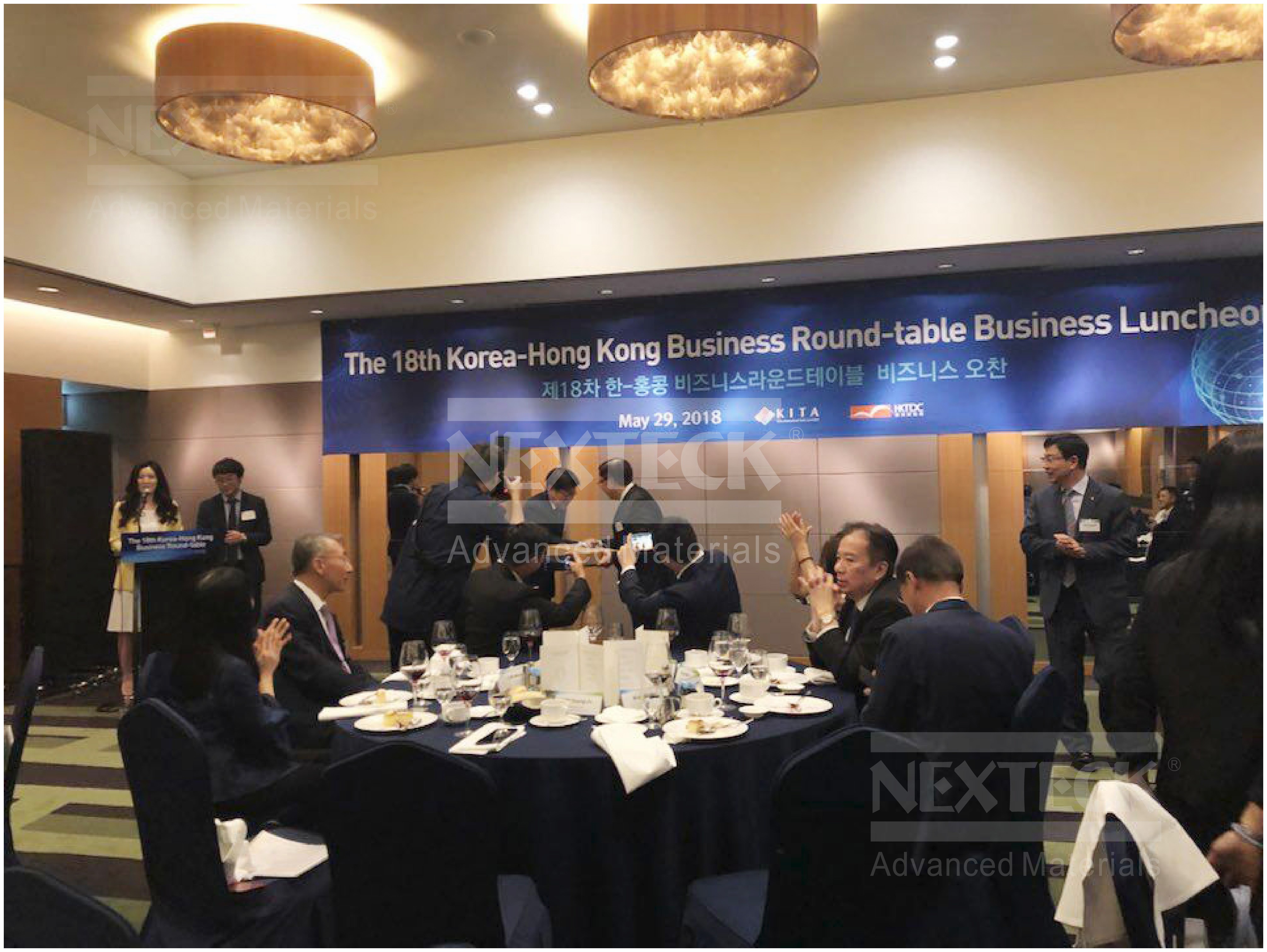 NEXTECK集團參加2018年韓國及香港各大商會工業(yè)創(chuàng)新圓桌會議！