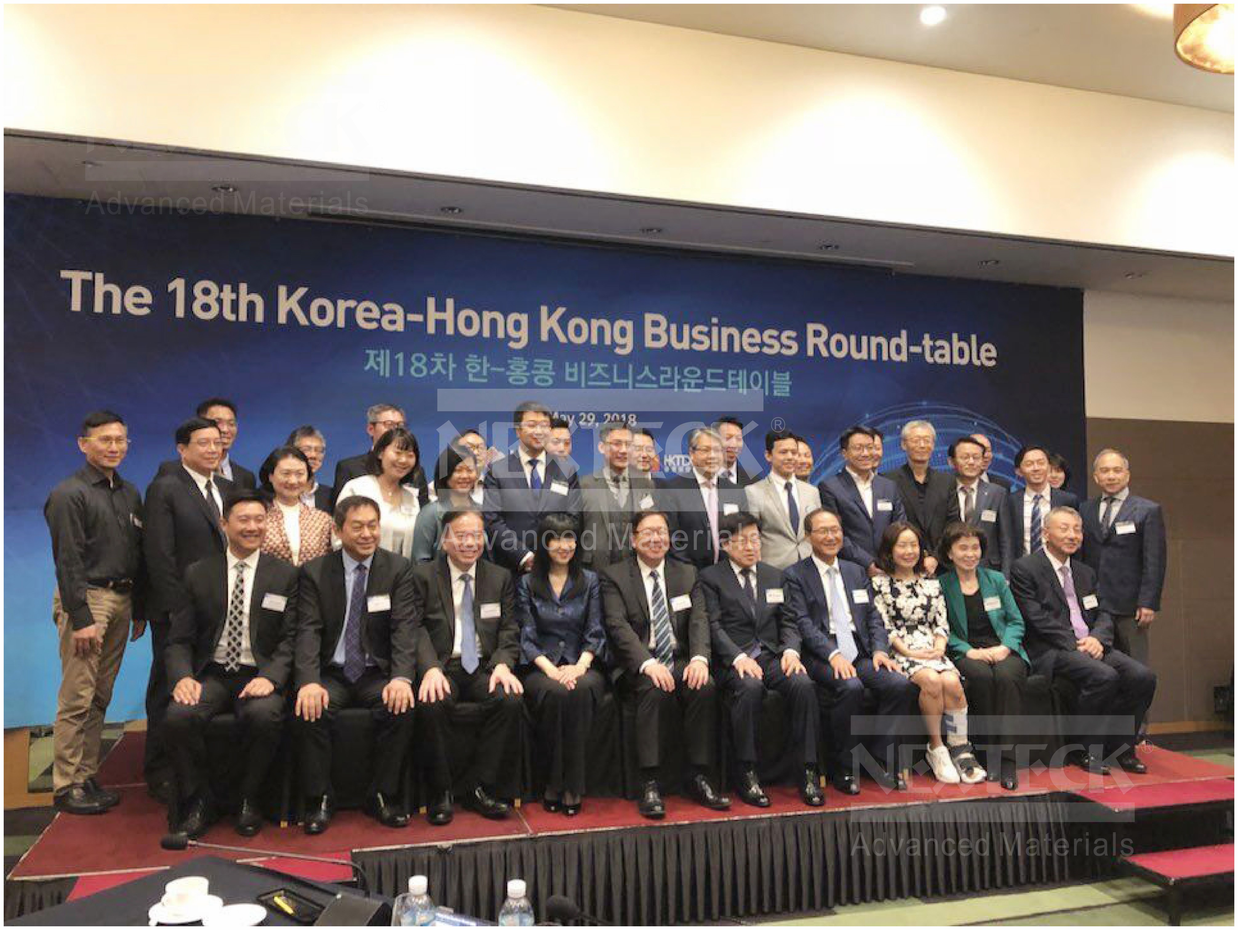 NEXTECK集團參加2018年韓國及香港各大商會工業(yè)創(chuàng)新圓桌會議！